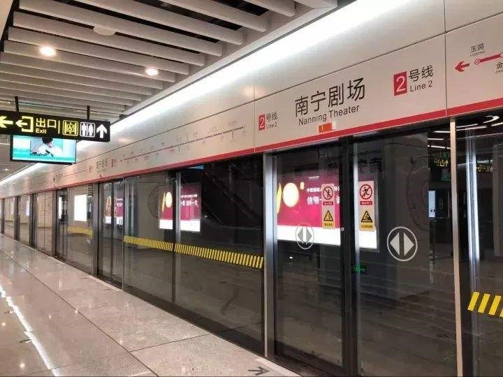 南寧地鐵2、3、4號線